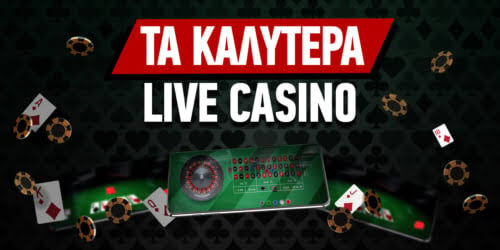 Online Καζίνο στην Ελλάδα Πλήρης Οδηγός για Παίκτες 1947225411