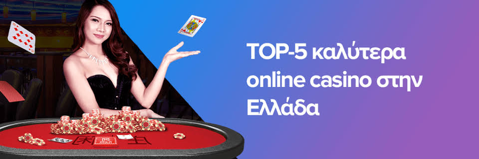 Online Καζίνο Χωρίς Ταυτοποίηση Η Νέα Τάση στον Κόσμο των Τυχερών Παιχνιδιών -717412307