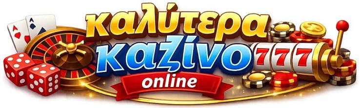 NV Casino Οδηγός για Μοναδικές Στιγμές Διασκέδασης